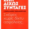 F70FFF8158D4DD1897E0E54F576A0B5C