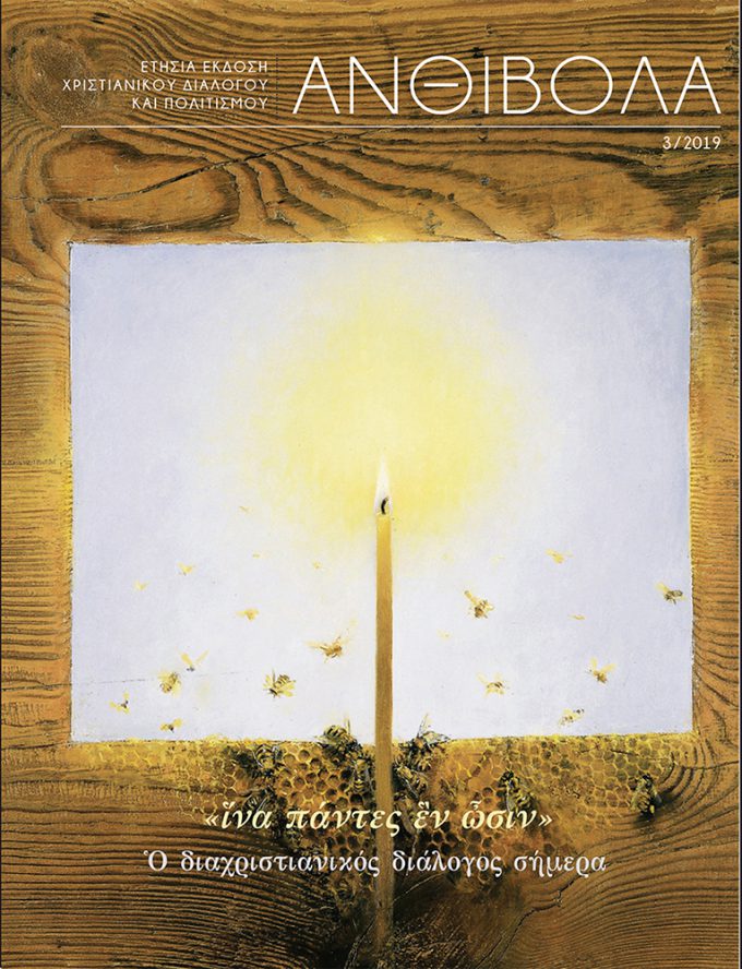 Anthibola-2-9-raxi.indd