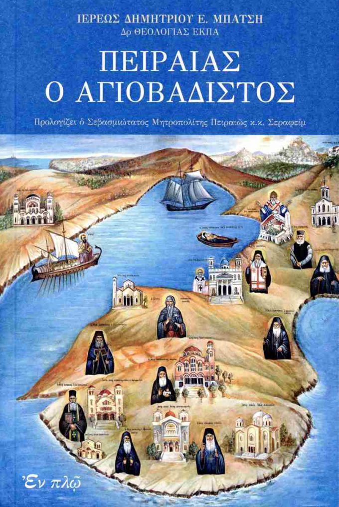 212393AD8BD7BCEE3752E6640E85B899