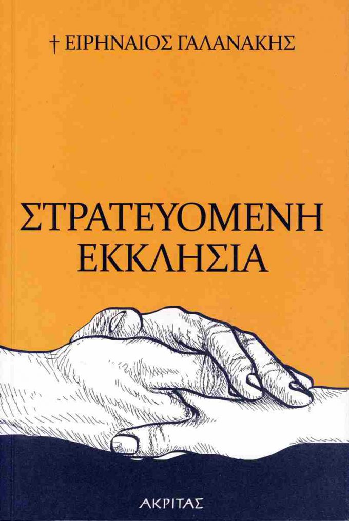 3526234F1EEAD02C069455D06C384135