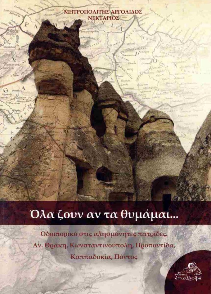 5FE04D2DF54064CA450FD372EB84A396