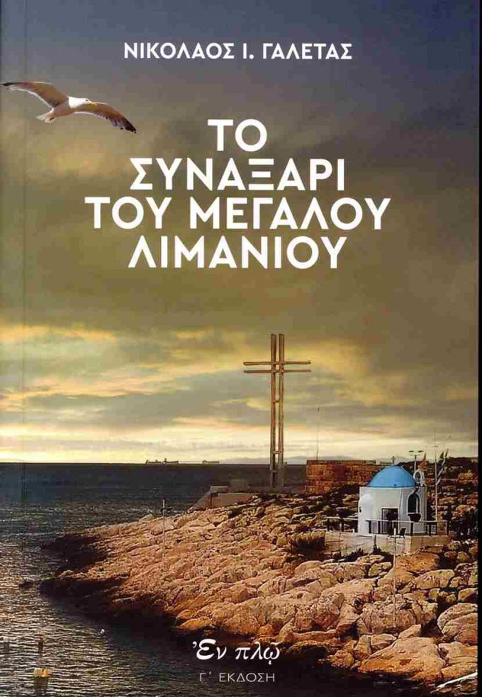 C47A34B456F0EAFE0744902A0B7555D9