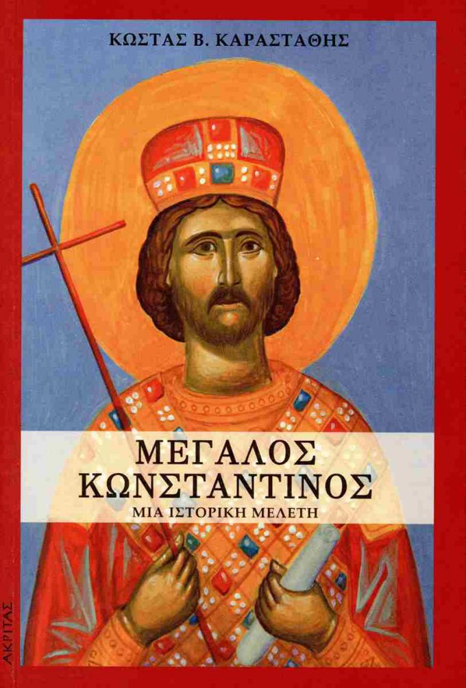 DA3C7B8EA637DE08FEF0FBE14769C44A