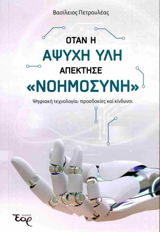 95E55675A1DEEE7613057A9DD3D8D110