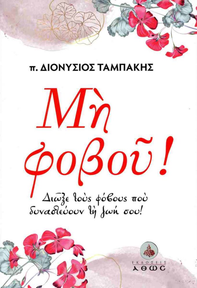 B01B25651B872D7A03FFD3D94930AAAE