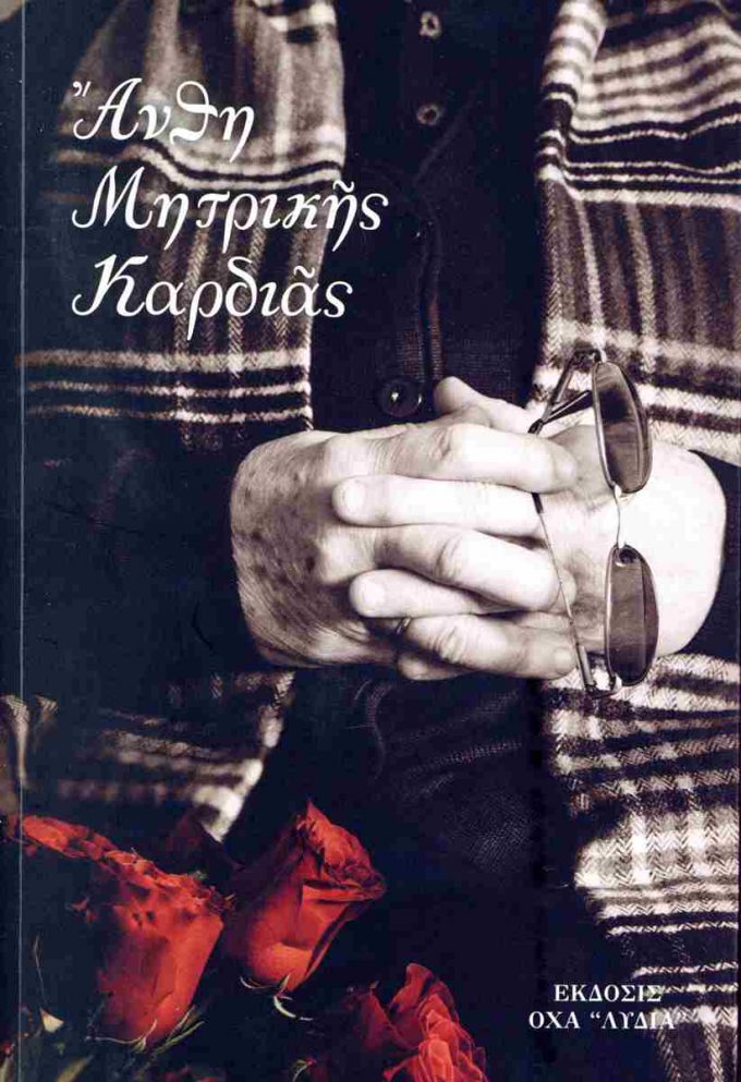 DE9DBC177E208B7107867A054240AFA6