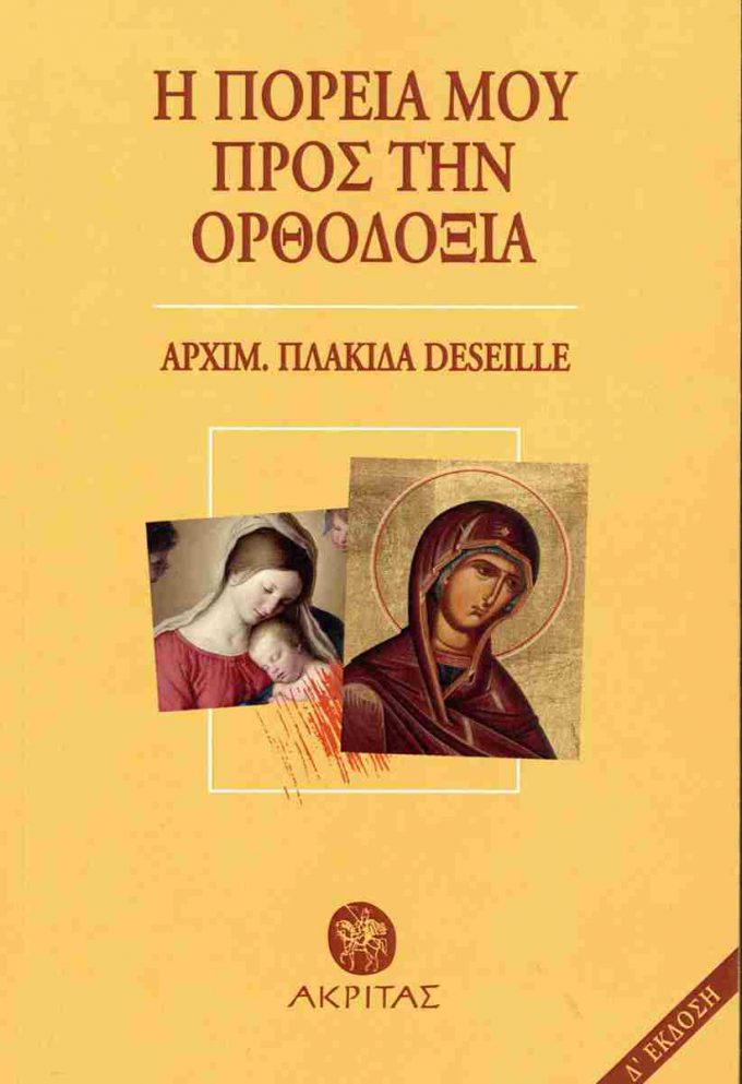 DF5048CCF8B8556AF5CDDCEDF5EFAC5B