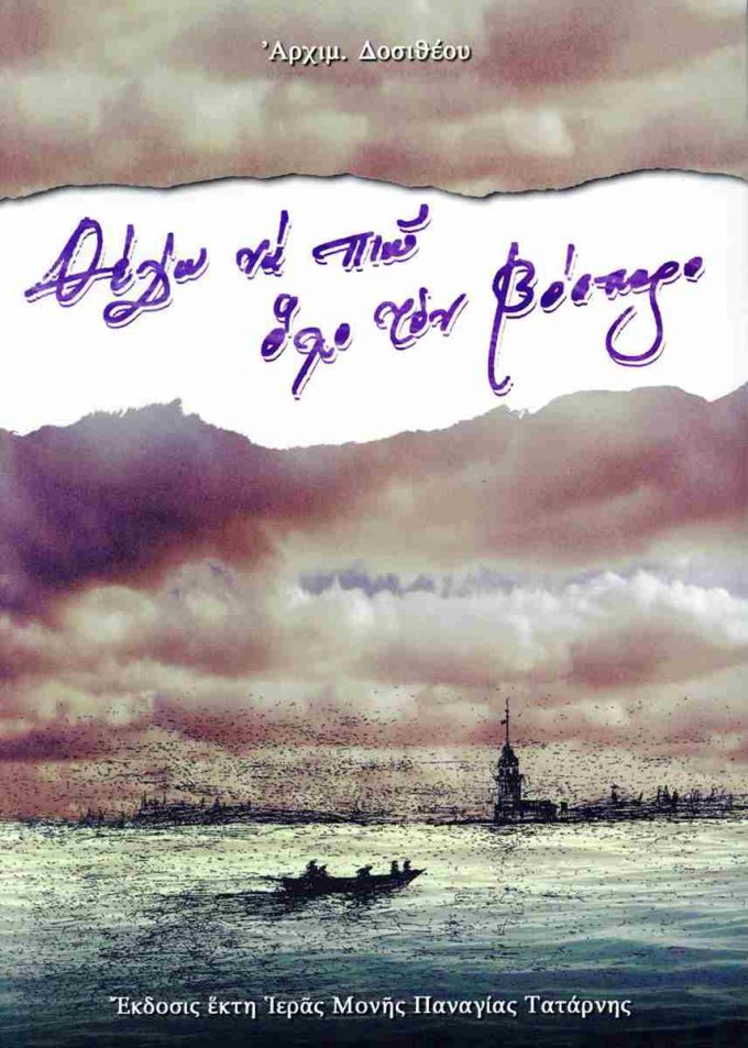 E5CC64B0A6CCBC479E5DDA70B0206A03