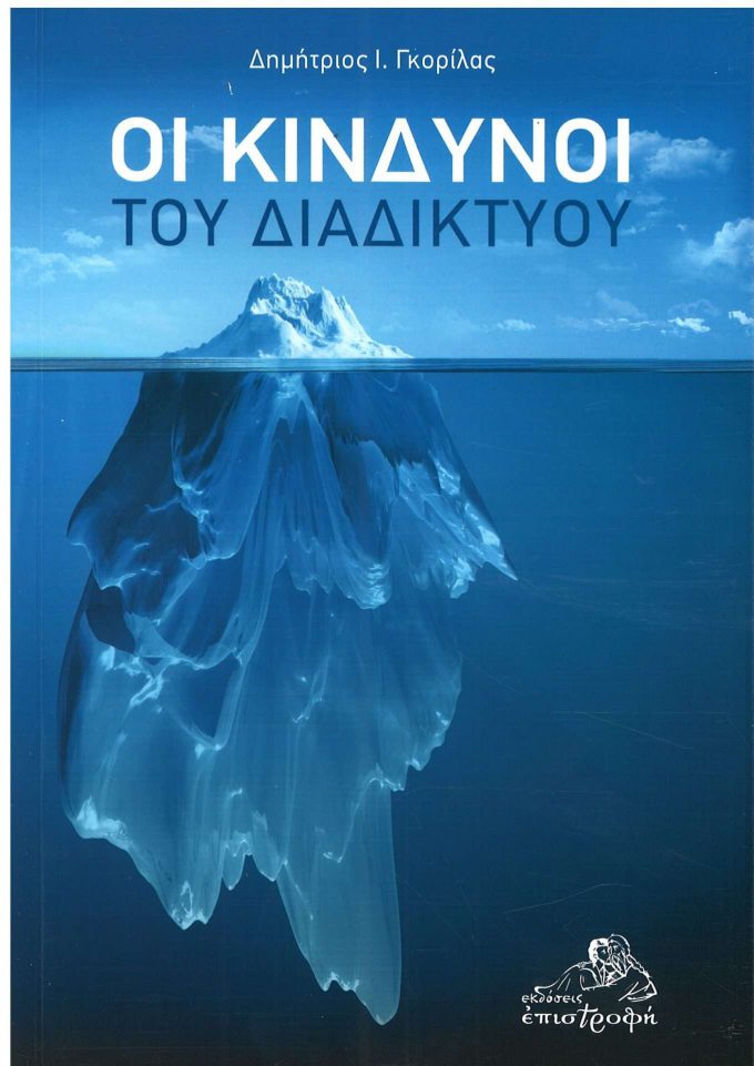 SCAN0024-1-scaled (1)