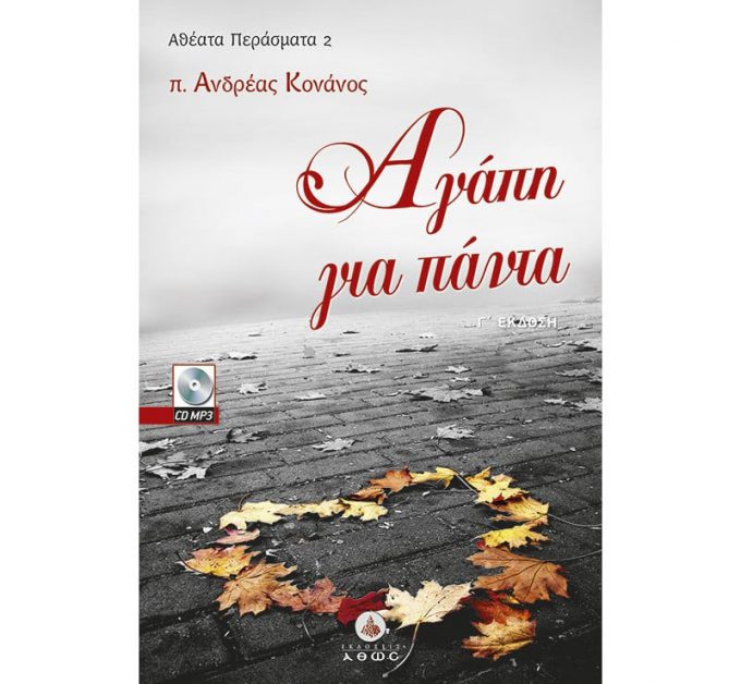 s3.gy.digital_klapsinakis_gr_uploads_asset_data_8655_178.066_1