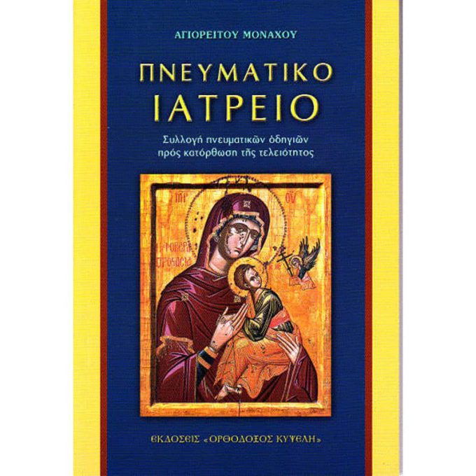 img-pneymatiko-iatreio