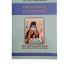 logoi-pisteos-kai-alithias