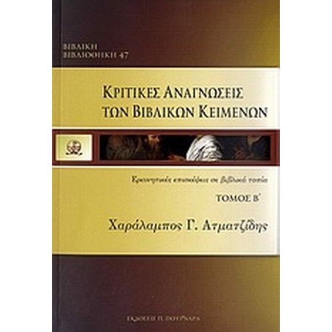 1060955-264x264-800x800