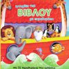 20200626123718_istories_tis_vivlou_me_parathyrakia