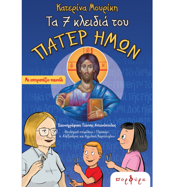 8b072d4f47fa16702f8c7356d2c88ee8