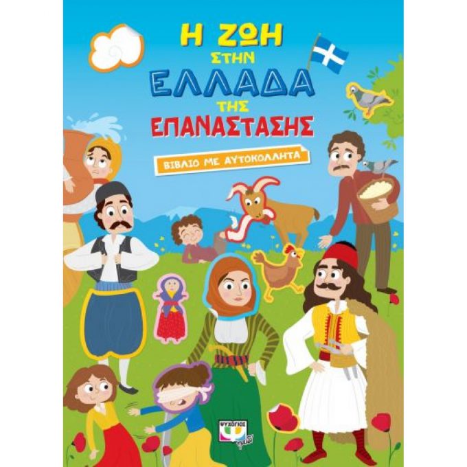 978-618-01-3719-4-1600x1600h